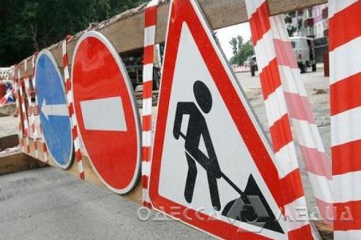 В Одессе продлили ограничение движения транспорта по улице Степной