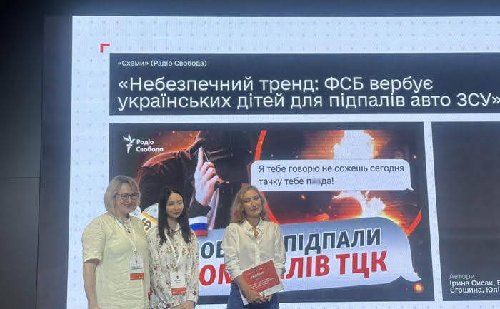 Две одесские журналистки получили премии за расследование