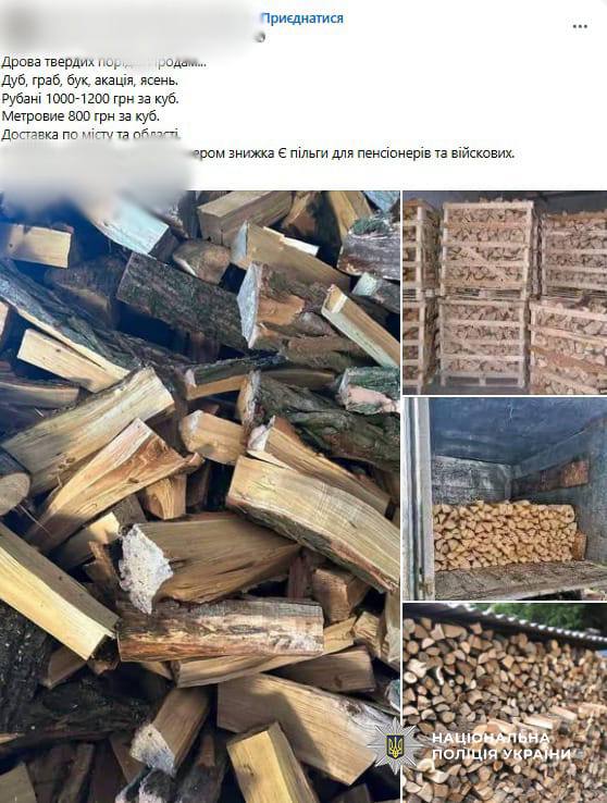 Утриманець Одеського СІЗО обманював українців, представляючись мером їхнього міста