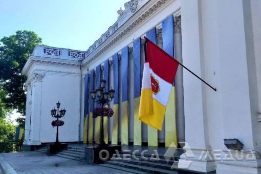 В Одесі оголошено день жалоби