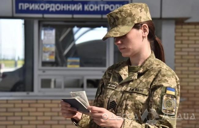 Уряд скасував обмеження на перетин кордону для всіх жінок без винятків
